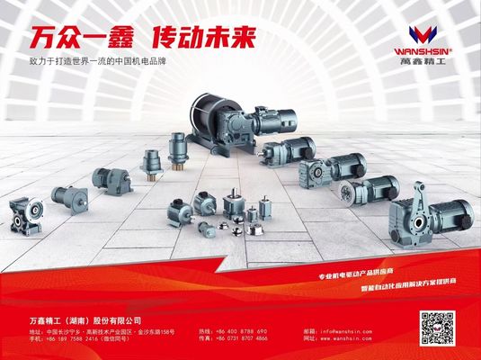 Yüksek Torklu Alüminyum AC Dişli Motoru 9W 91KW 400RPM